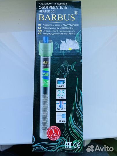 Аквариум 45 литров