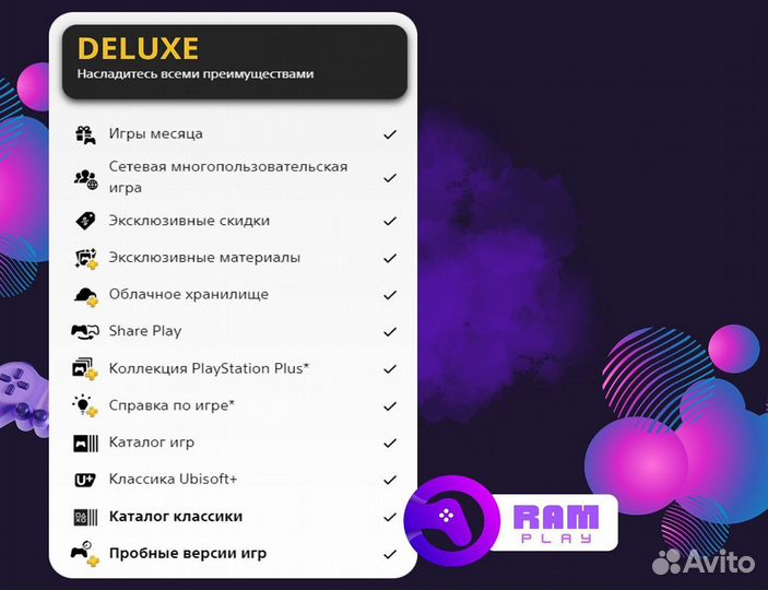 Подписки и игры Playstation 4/5 Турция пополнения
