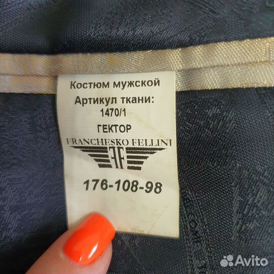 Пиджак мужской 54 размер