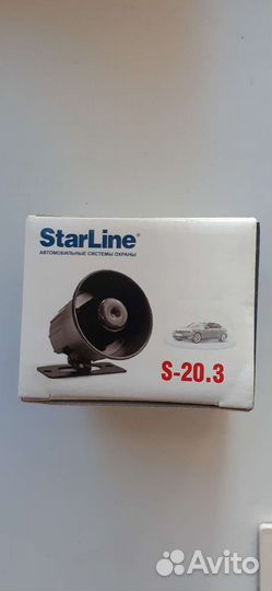 Сирена сигнализации Star Line S-20.3