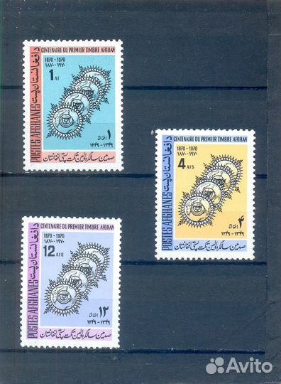 Почтовые марки Афганистана 2