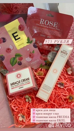 Подарочный набор косметики оригинал