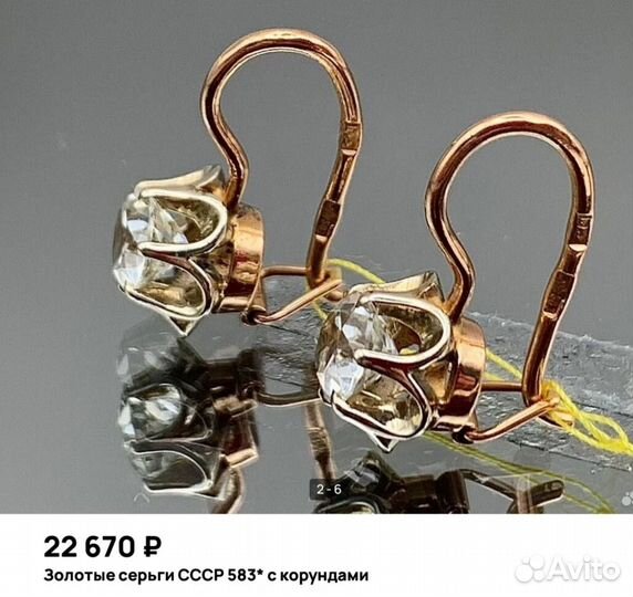 Серьги горный хрусталь серебро звезда 916 пр СССР