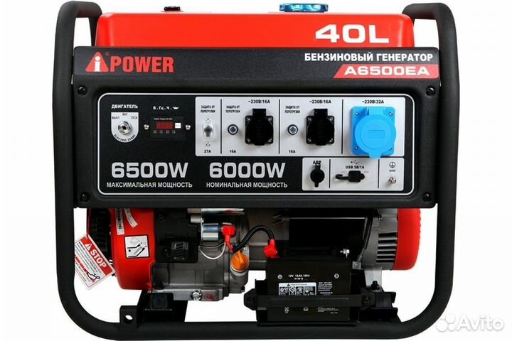 Генератор бензиновый A-iPower A6500еа