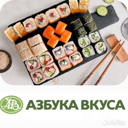 Сушист / Повар японской кухни