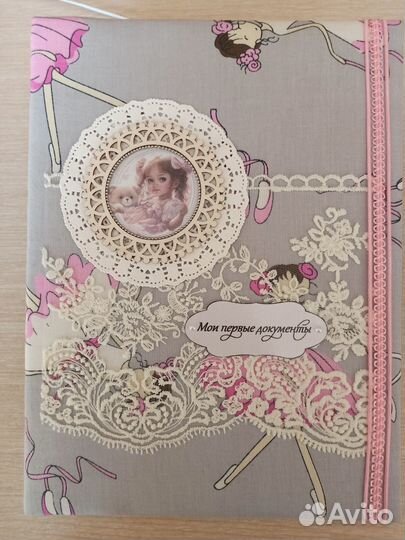 Папка для документов