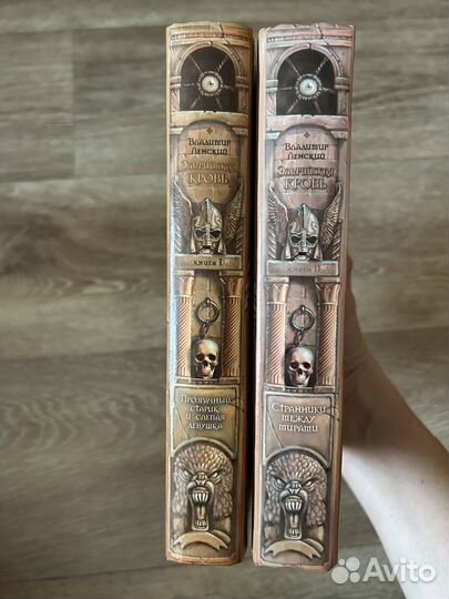 Владимир Ленский