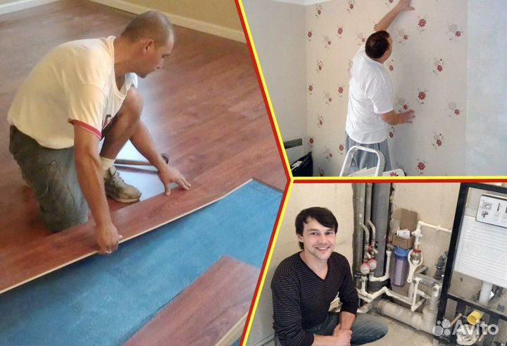 Ремонт квартир