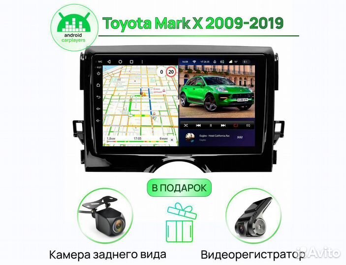 Магнитола андроид 3.32 qled Toyota Mark X 2009-201