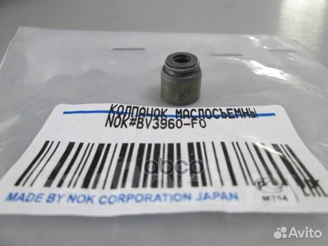 Маслосъёмные колпачки (мск) BV3960F0 NOK
