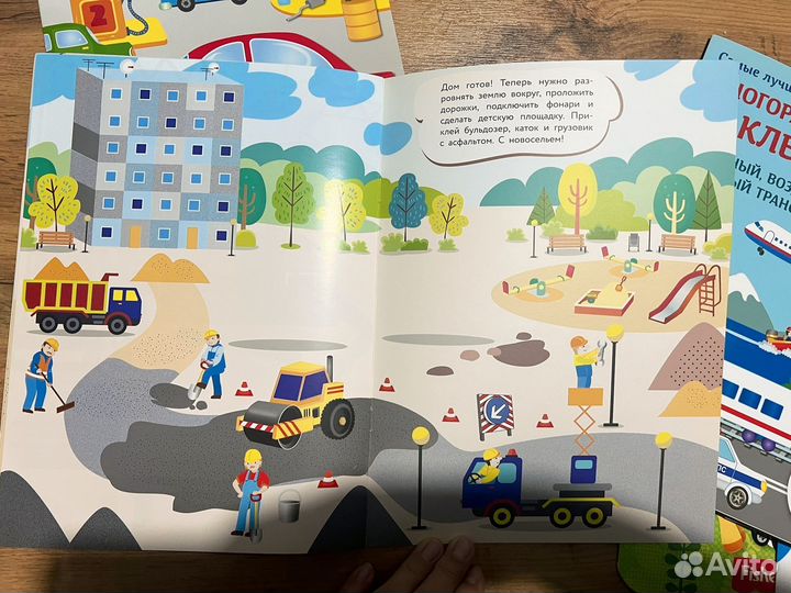 Книги наклейки развивающие для детей