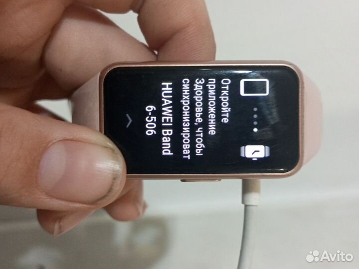 Huawei band 6