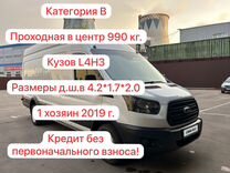 Ford Transit 2.2 MT, 2019, 231 000 км, с пробегом, цена 2 695 000 руб.