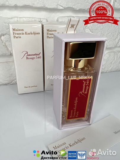 Baccarat rouge 540 maison francis kurkdjian 35 ml