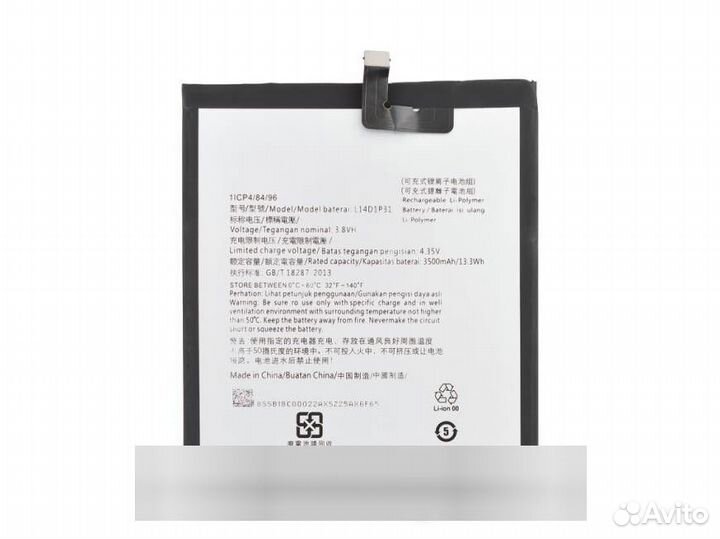Аккумулятор для Lenovo Tab 3 7 Plus TB-7703X L14D
