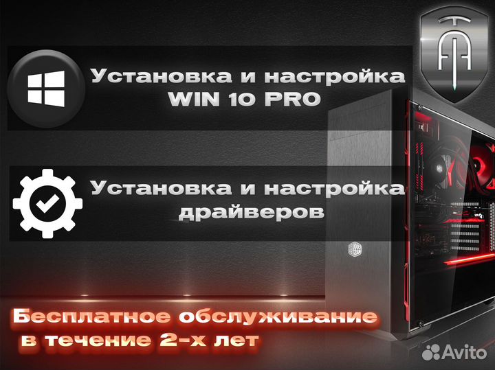 Игровой пк Ryzen 5 4500/ GTX 1070 8GB/ 16GB