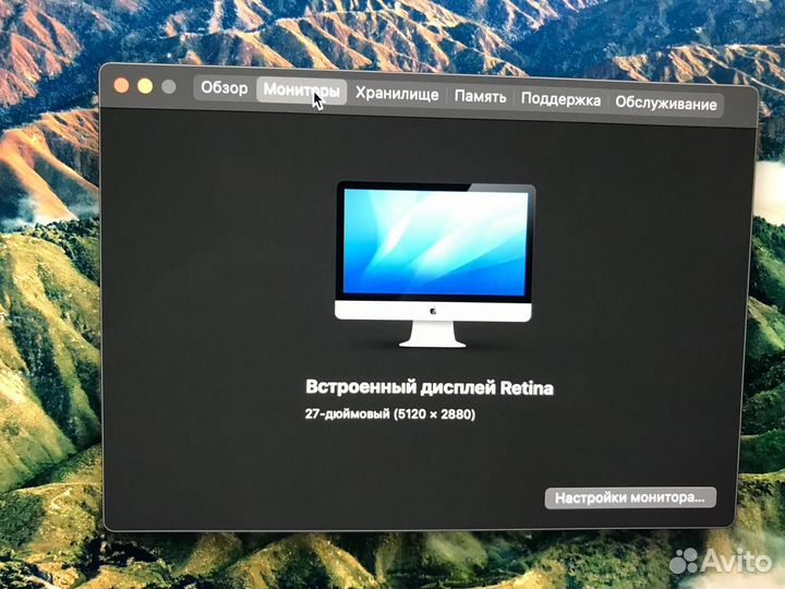 Apple iMac 27 дюймов, 5k, i5, Late 2014