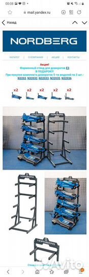 Офис менеджер