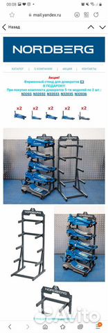 Офис менеджер