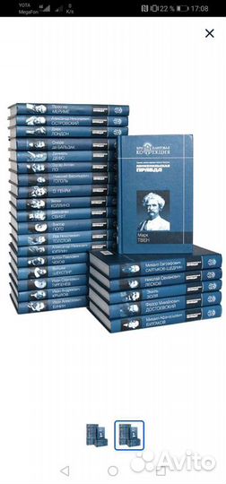 Коллекция книг