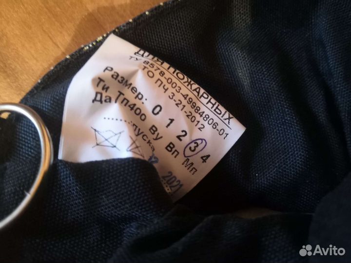 Перчатки пятипалые специальные дляпожарных(краги)