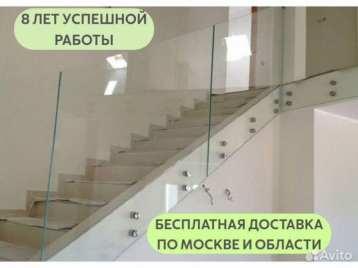 Стеклянные перила для лестниц