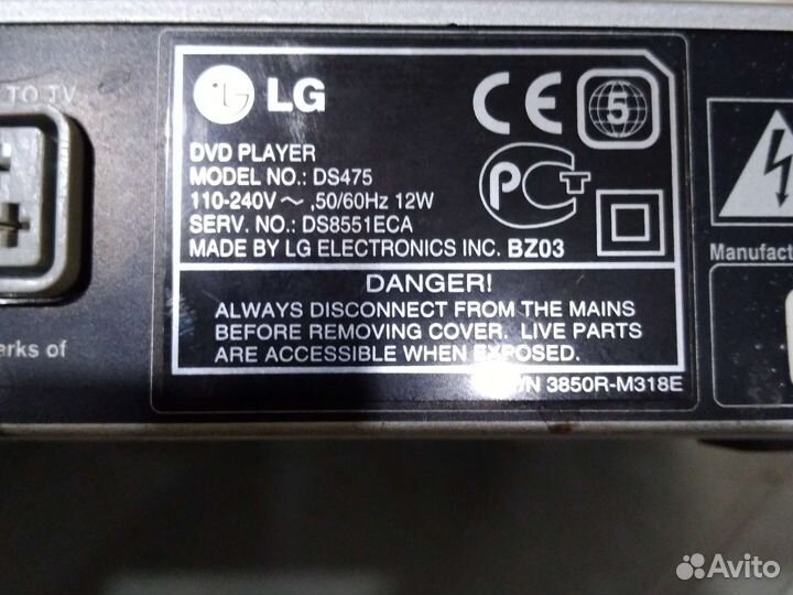 LG двд плеер