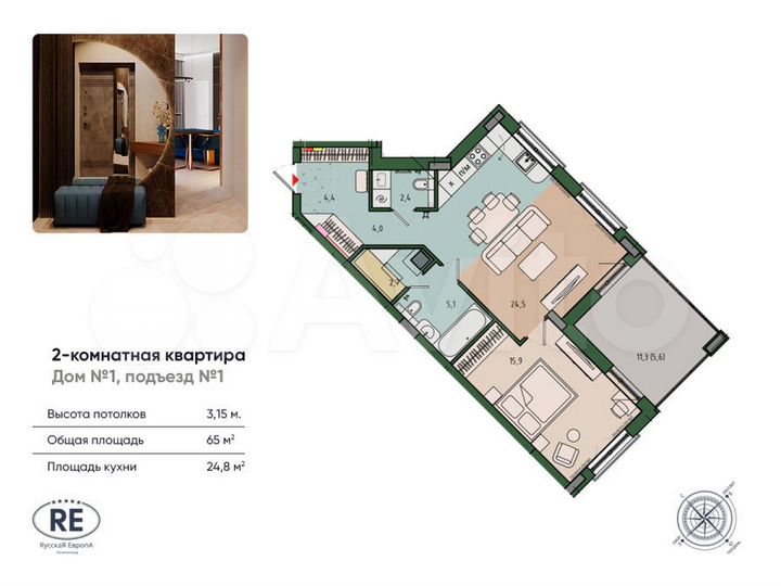 2-к. квартира, 65 м², 11/13 эт.