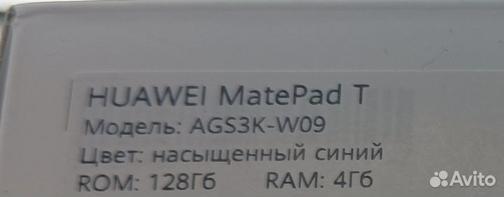 Планшет 4/128 Huawei MatePad T10s AGS3K-W09 10.1