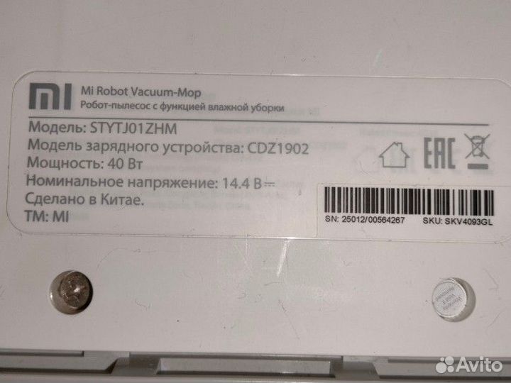 Робот пылесос xiaomi mi robot vacuum mop