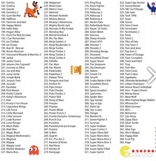 Картриджи Денди Сега (Dendy 8bit, Sega 16bit)