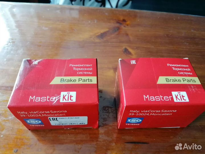 Ремкомплект тормозной системы (задних суппортов)