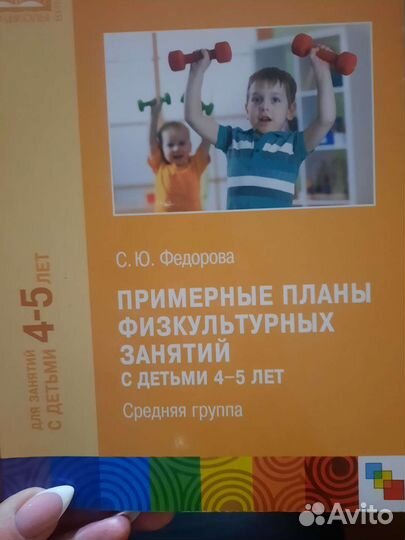 Методическое пособие