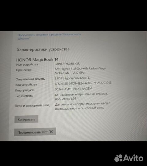 Honor magicbook 14 ryzen 5