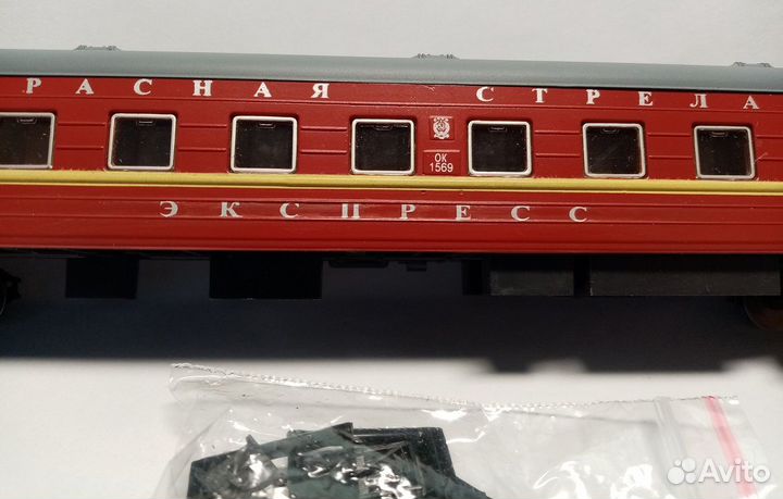 Железная дорога 12мм Вагон Красная Стрела