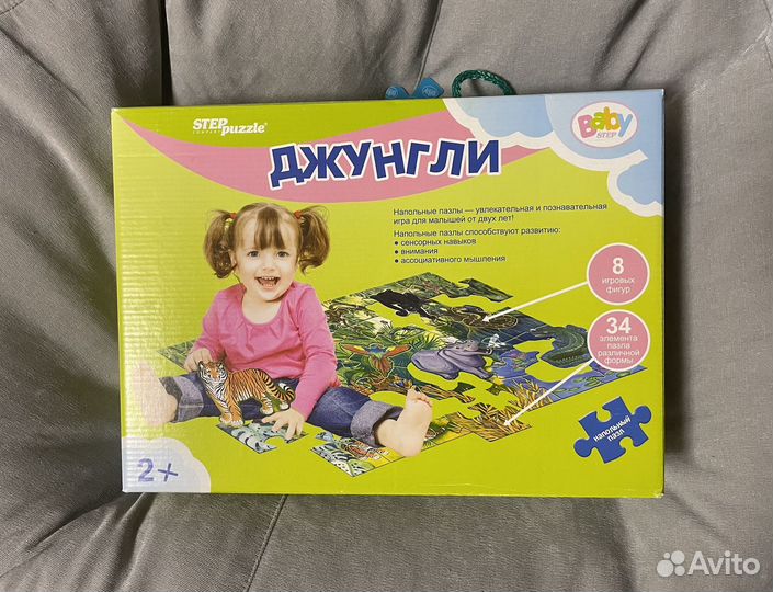 Пазлы для малышей напольный