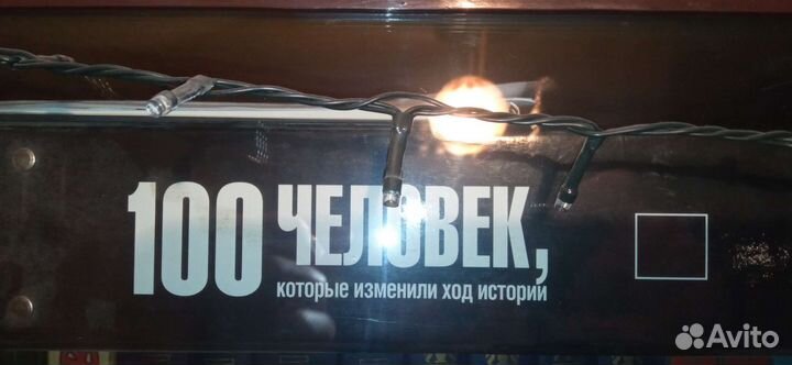 Журналы: 100 человек которые изменили ход истории