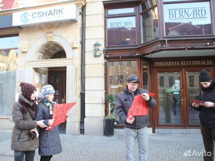 Экскурсия — Вроцлав — На Поиски Гномов Вроцлава