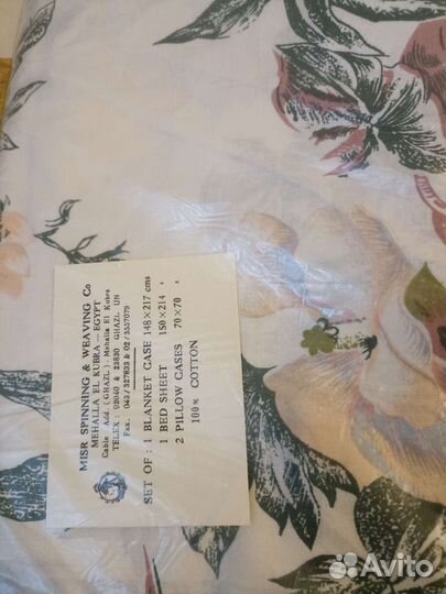 Комплект постельного белья СССР