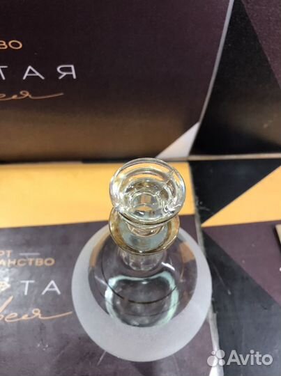 Графин Стекло Прибалтика