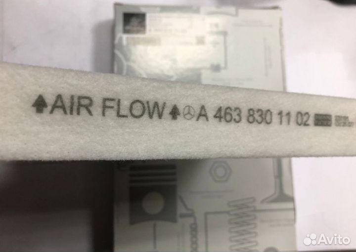 Фильтр салонный Оригинал (A4638301102)