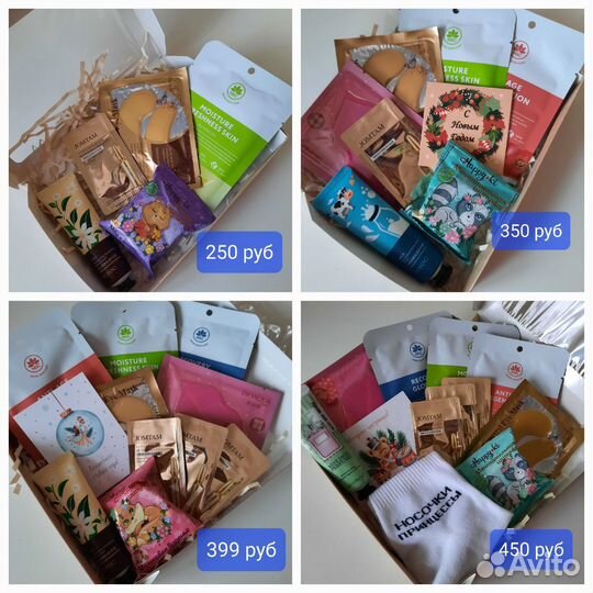 Подарочный набор/бокс