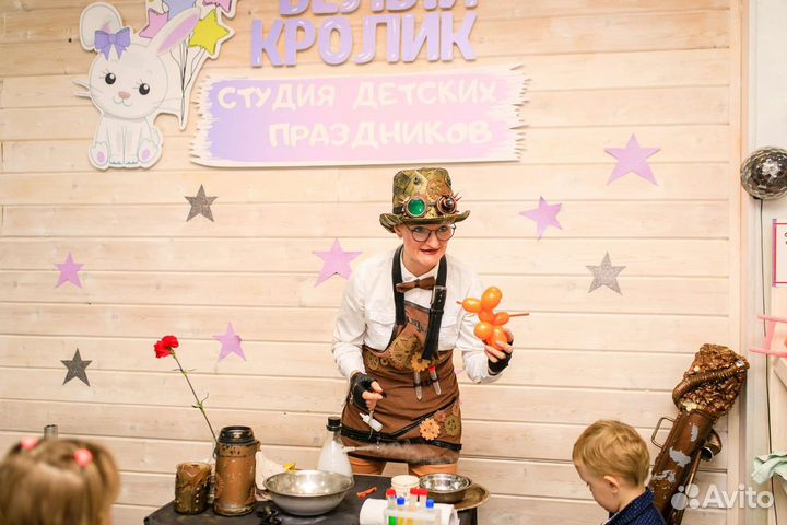 Аниматоры химическое шоу