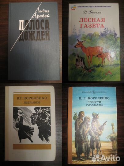 Книги. Часть 1