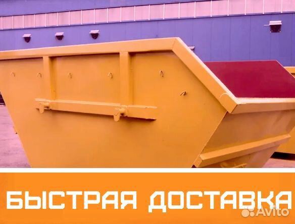 Контейнер тбо металлический