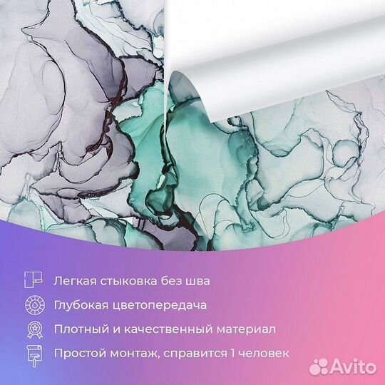 Дизайнерские фотообои 