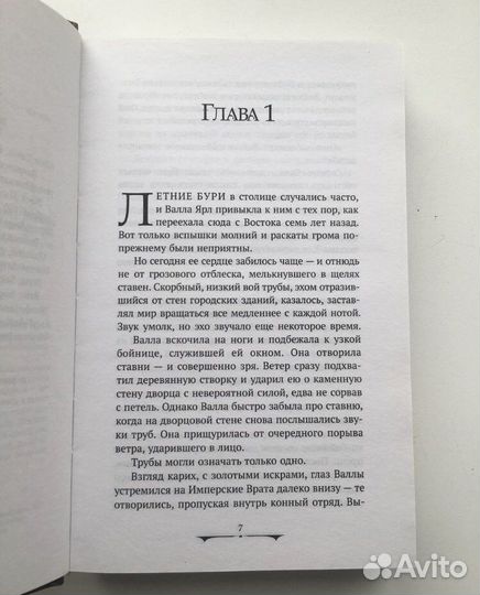 Книга