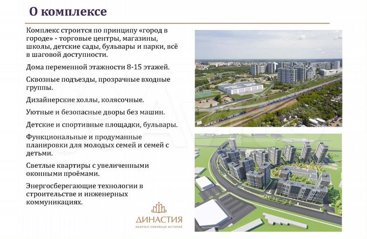 3-к. квартира, 78,7 м², 15/15 эт.