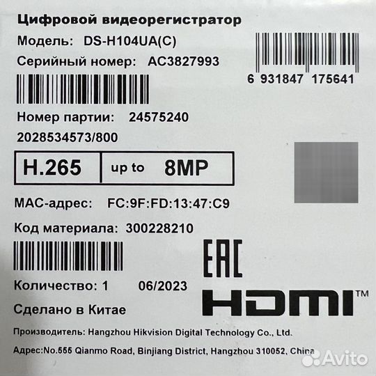 Colorvu Комплект видеонаблюдения 5 Мп Colorfull