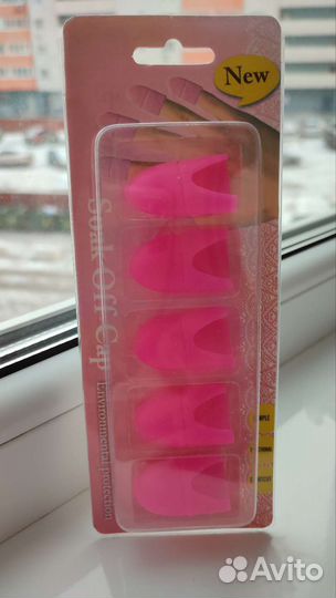 Силиконовые колпачки для снятия гель лака